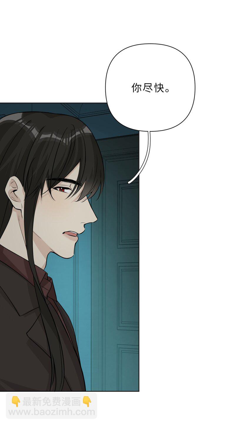 第79话 我不想放弃-第81话