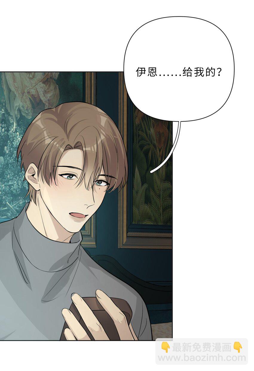 第79话 我不想放弃-第81话