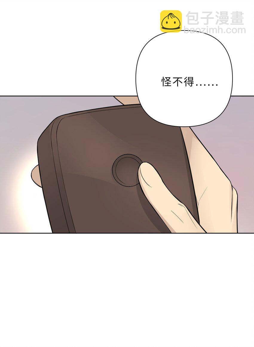 第79话 我不想放弃-第81话