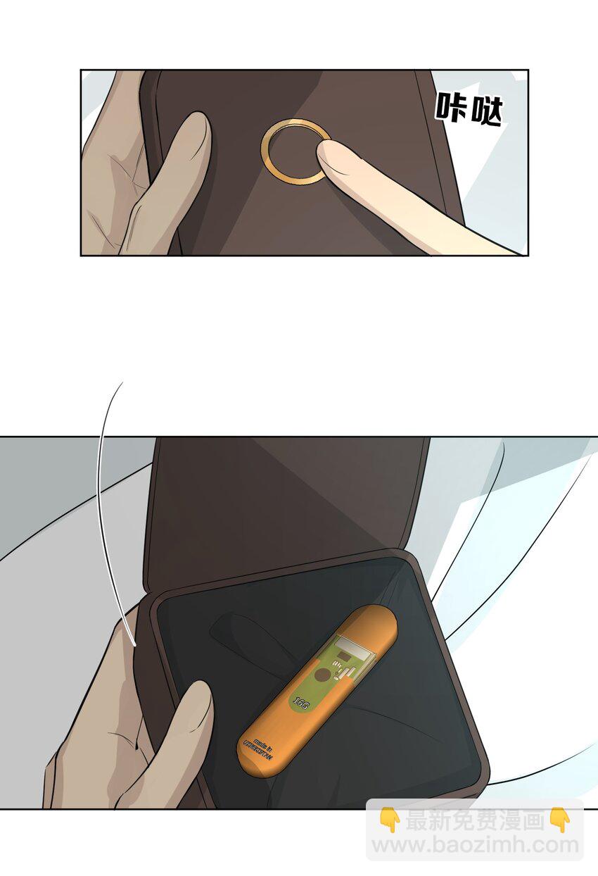 第79话 我不想放弃-第81话