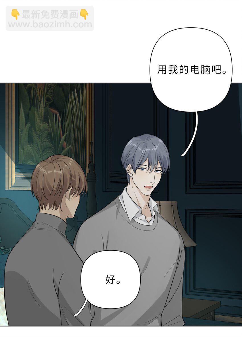 第79话 我不想放弃-第81话