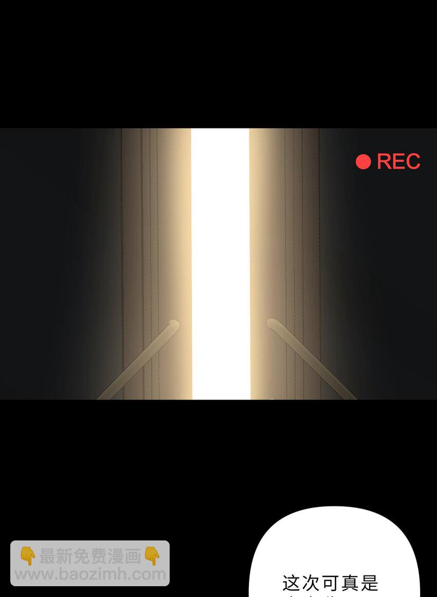 第79话 我不想放弃-第81话