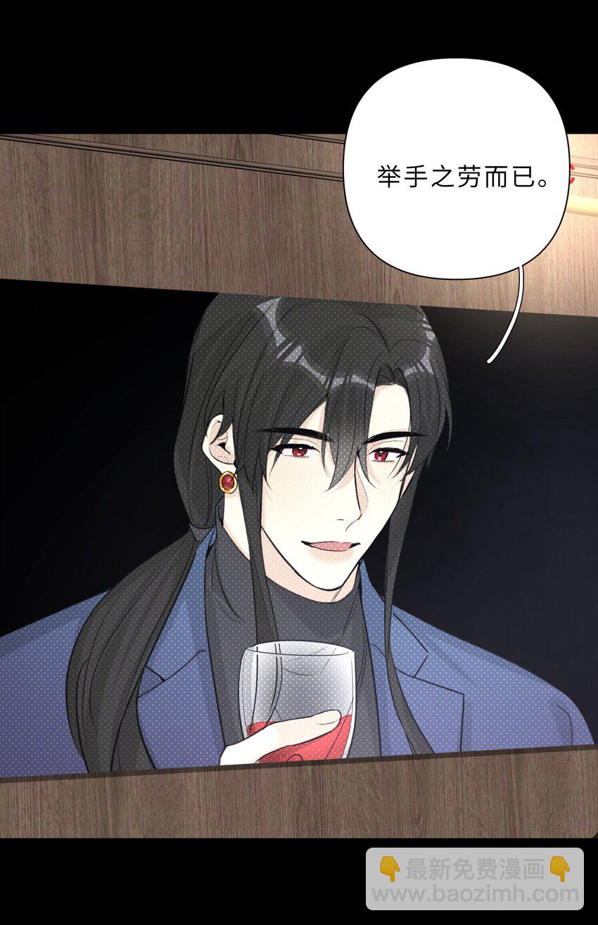 第79话 我不想放弃-第81话