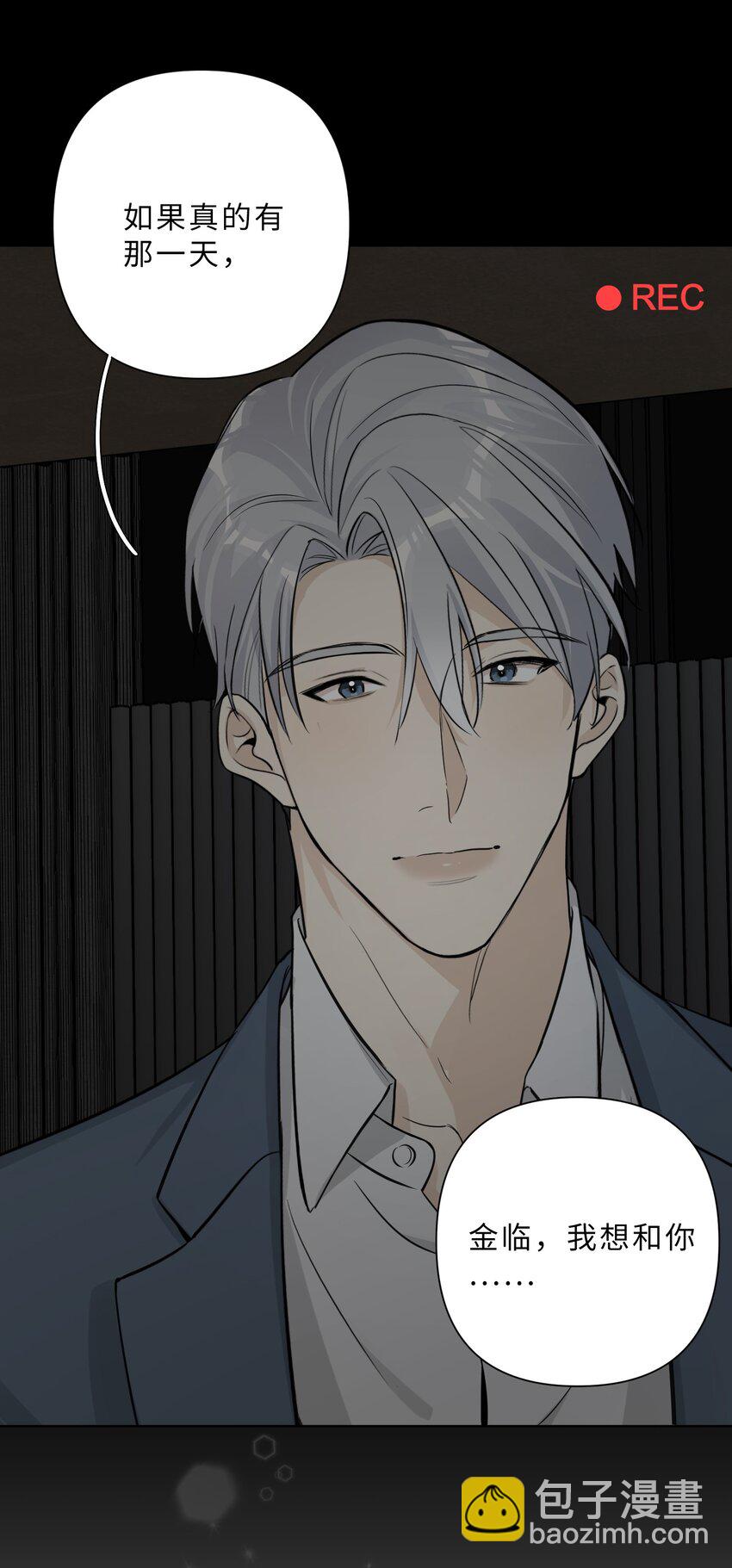 第79话 我不想放弃-第81话