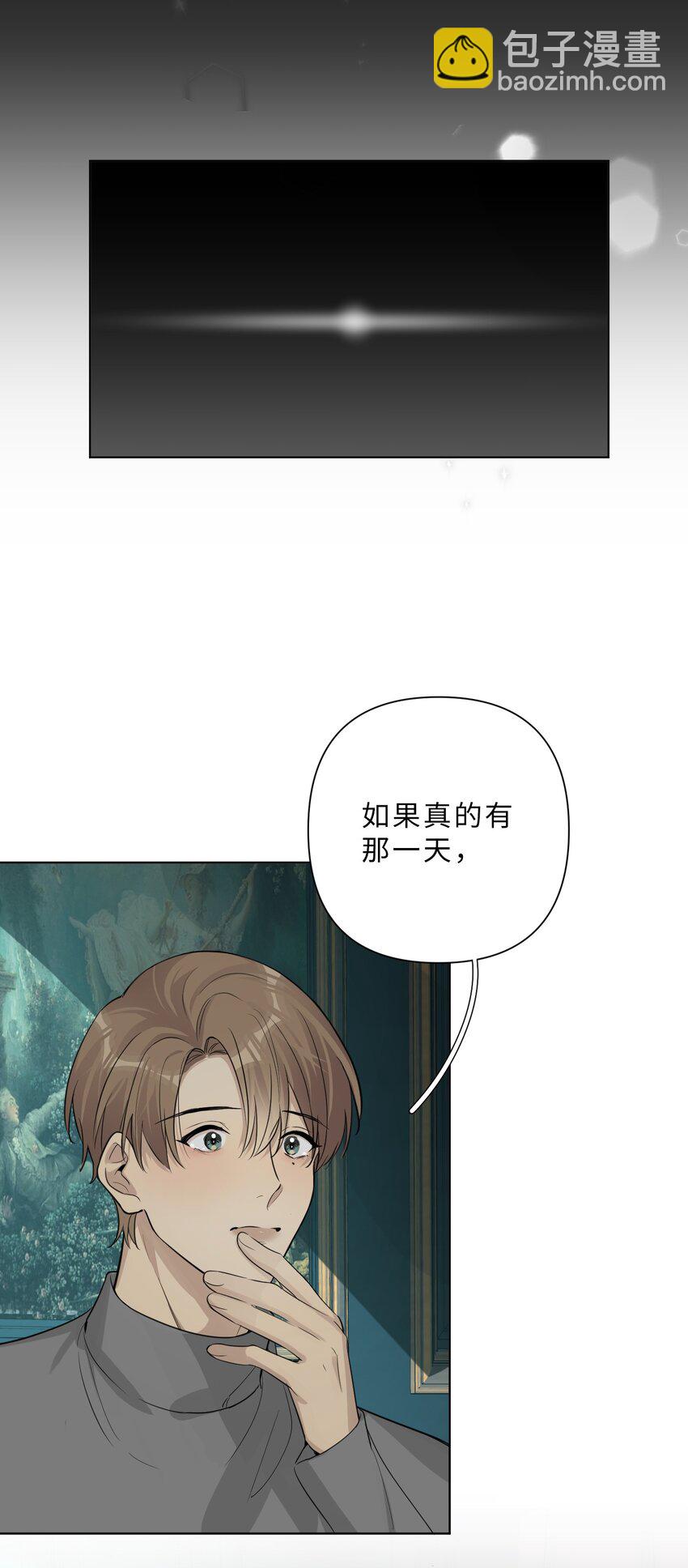 第79话 我不想放弃-第81话