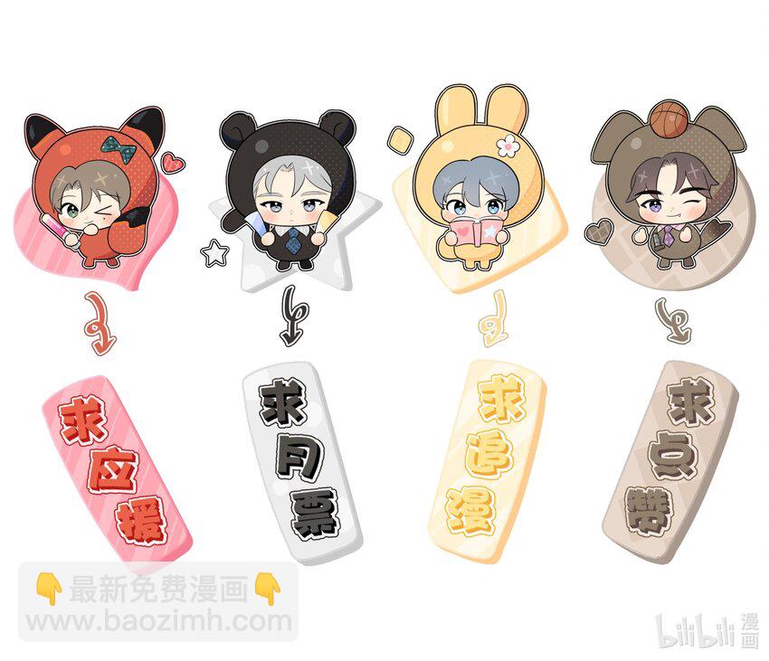 第79话 我不想放弃-第81话