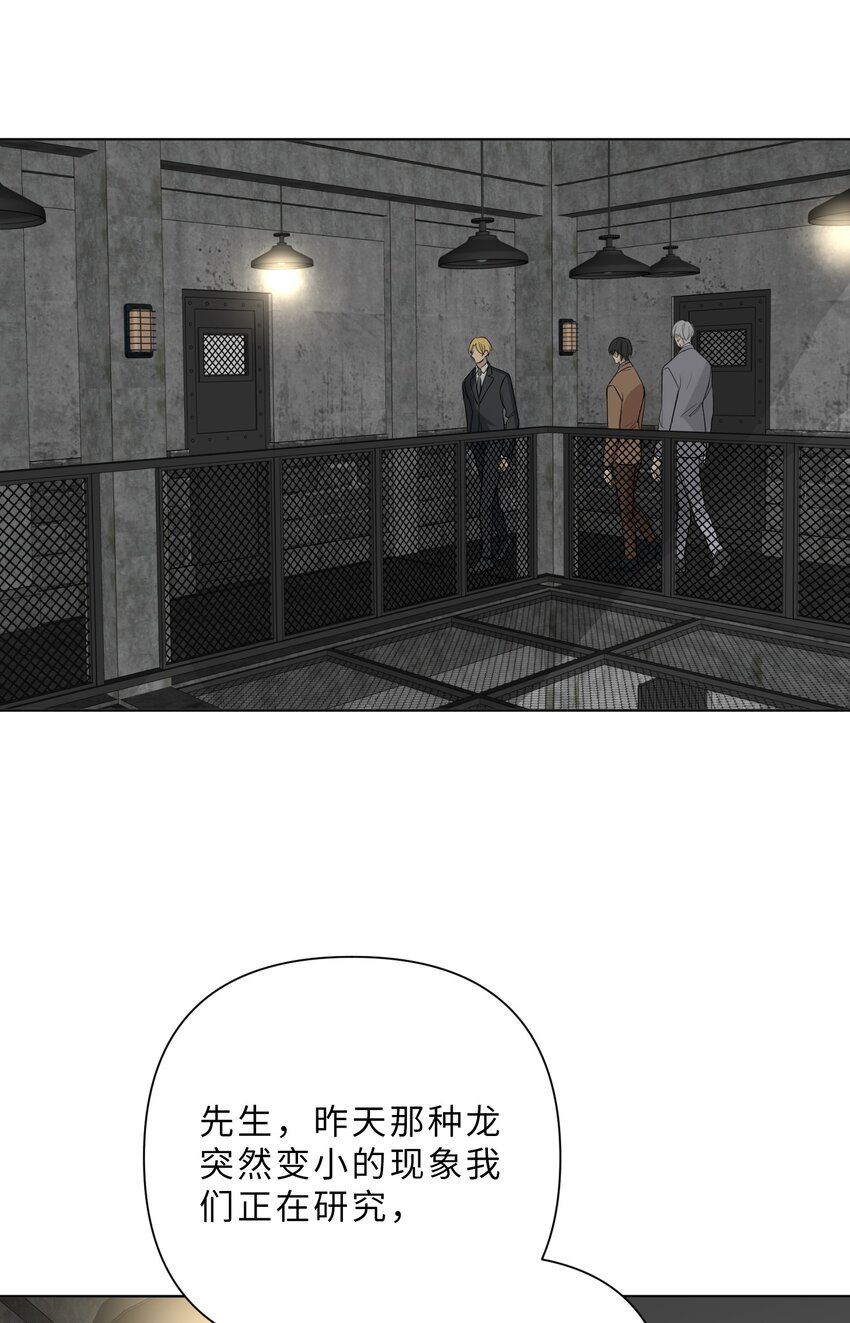 第83话 计划开始-第85话