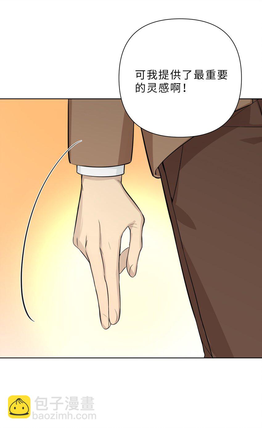 第83话 计划开始-第85话