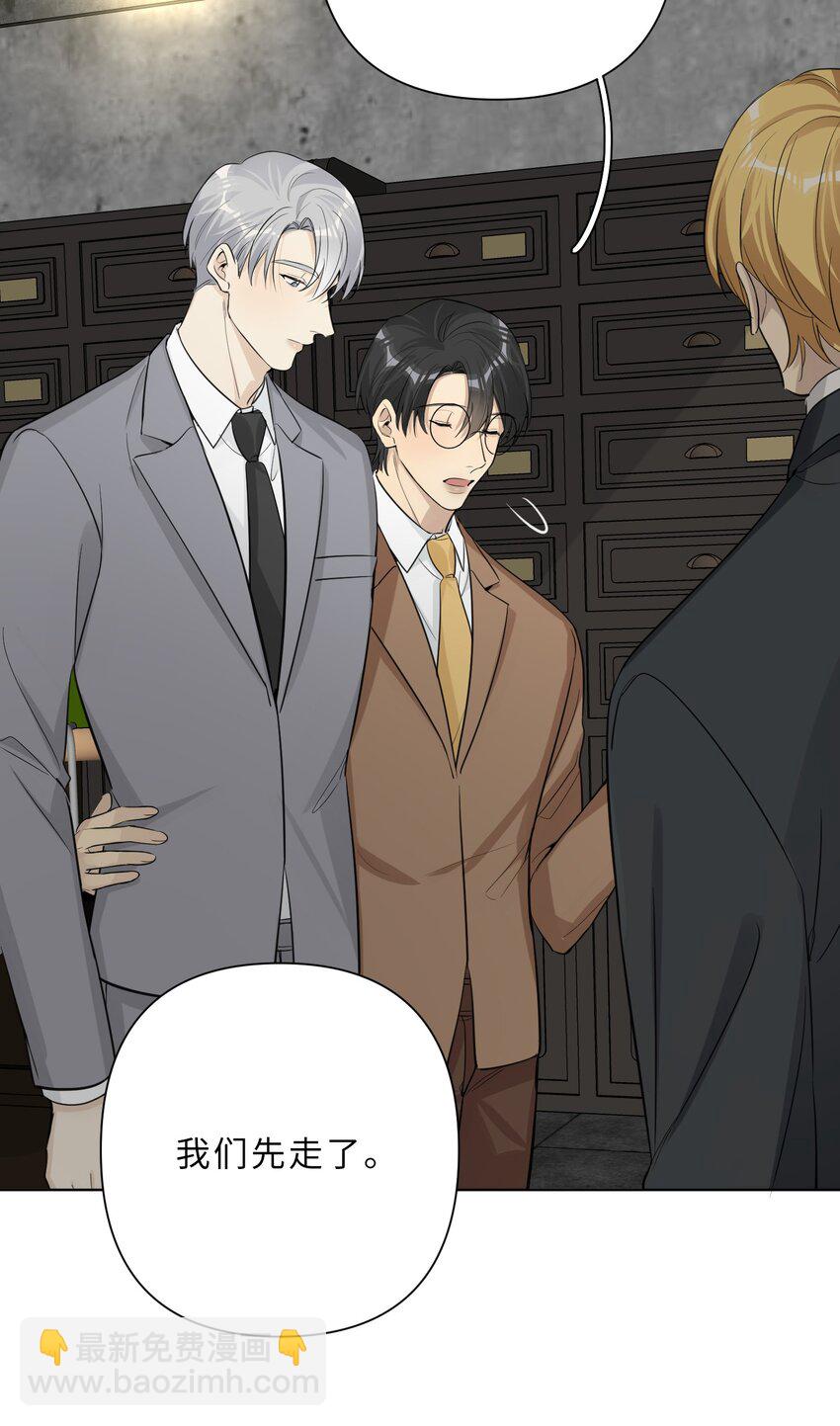 第83话 计划开始-第85话