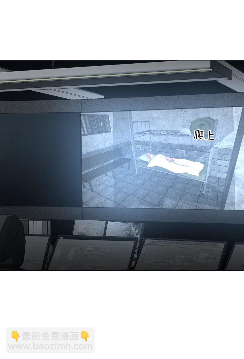 第83话 计划开始-第85话