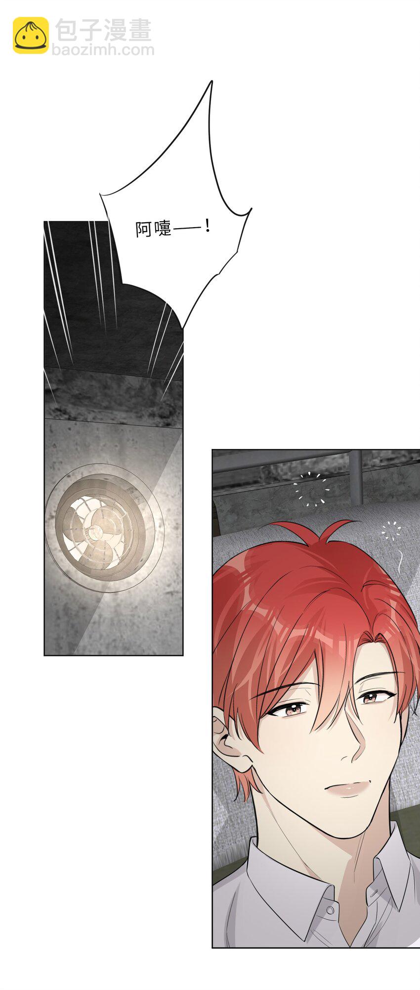 第83话 计划开始-第85话