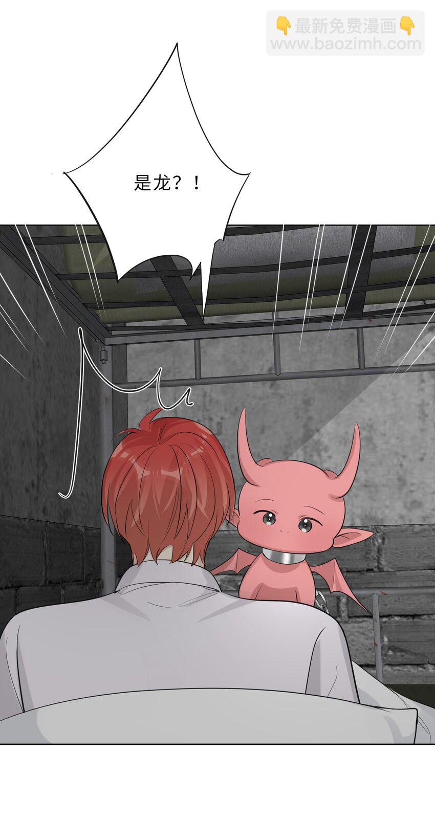 第83话 计划开始-第85话