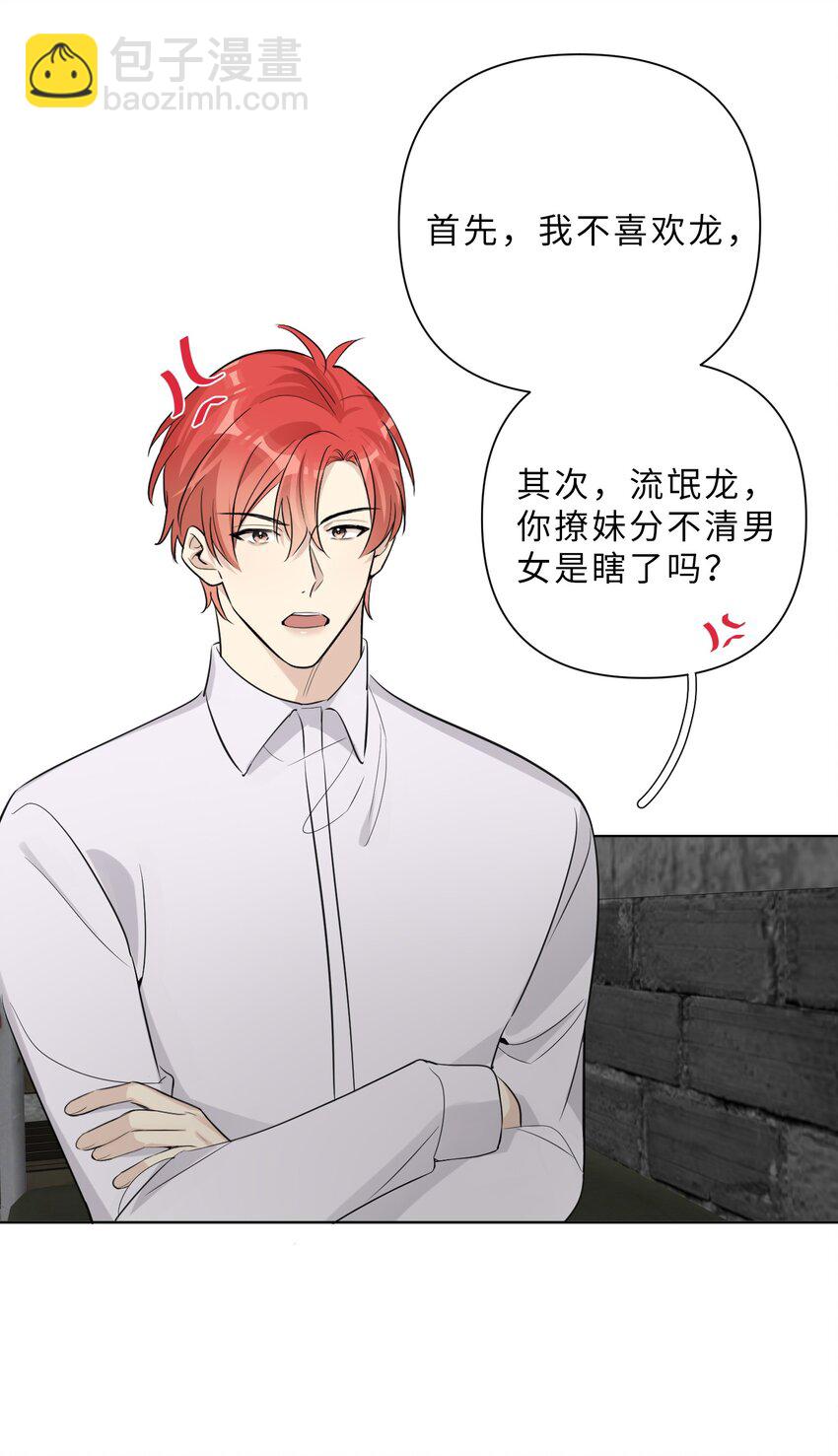 第83话 计划开始-第85话