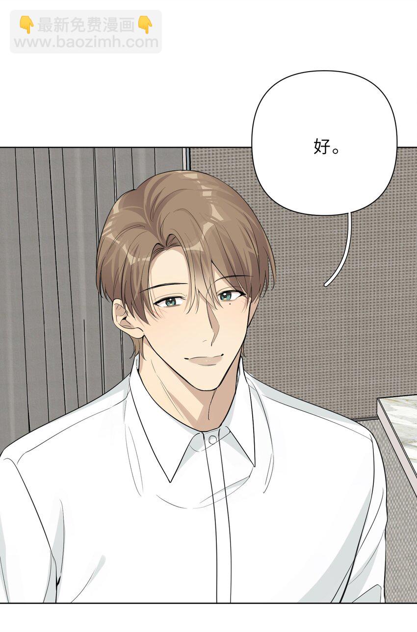 第83话 计划开始-第85话