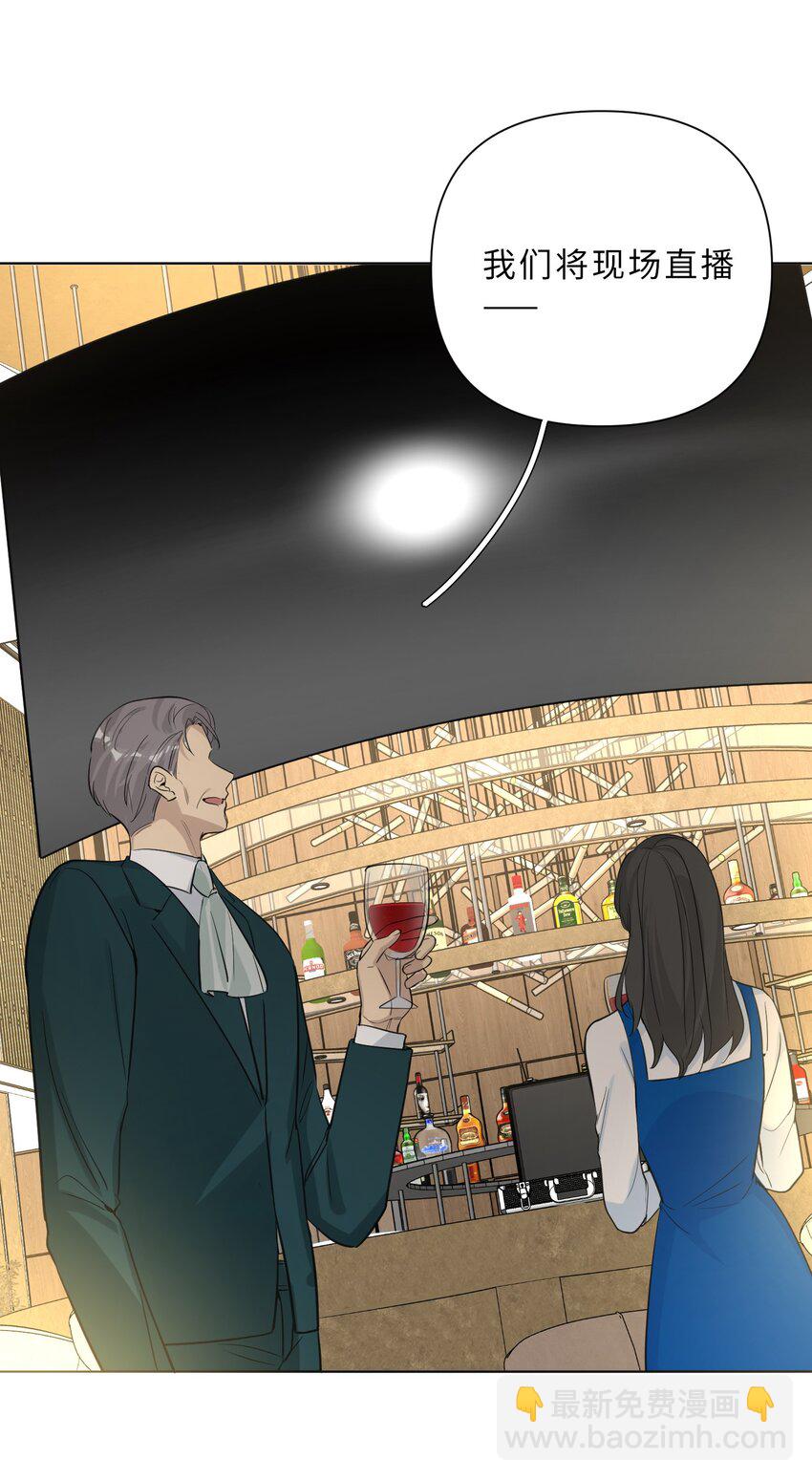 第85话 行动！(1/2)-第87话