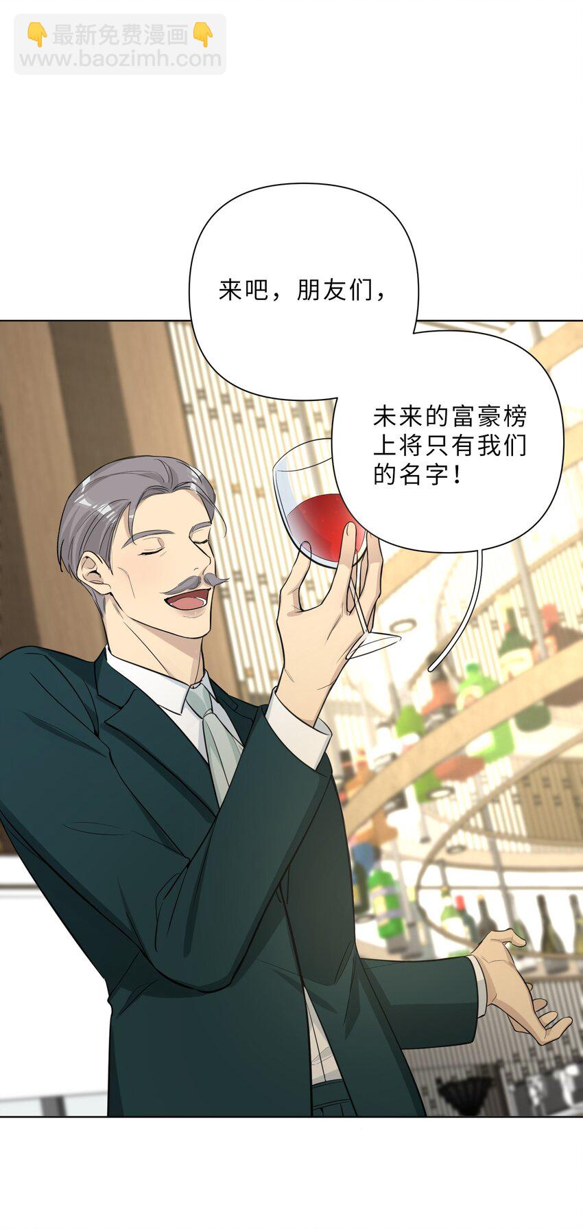 第85话 行动！(1/2)-第87话