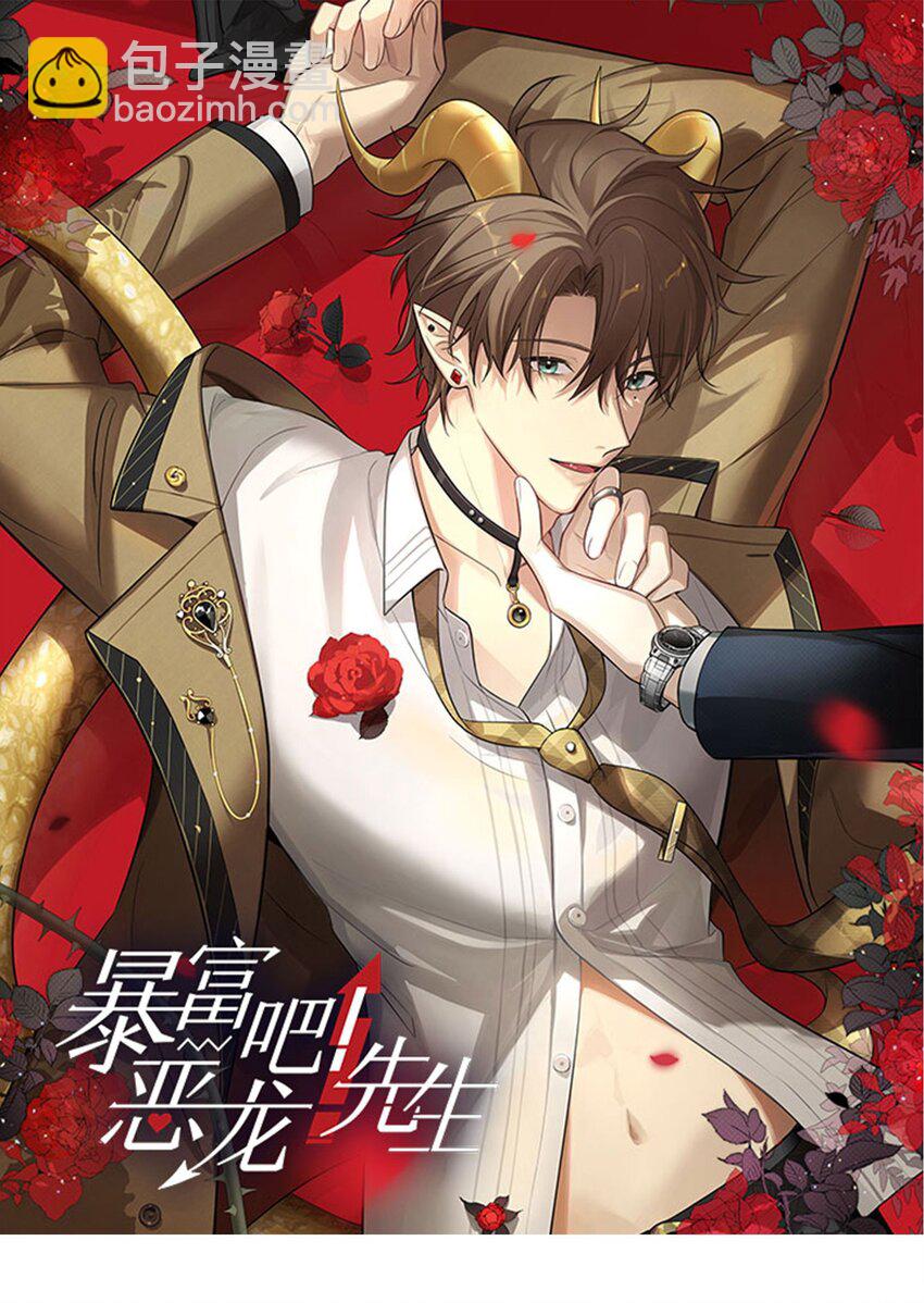 第85话 行动！(1/2)-第87话