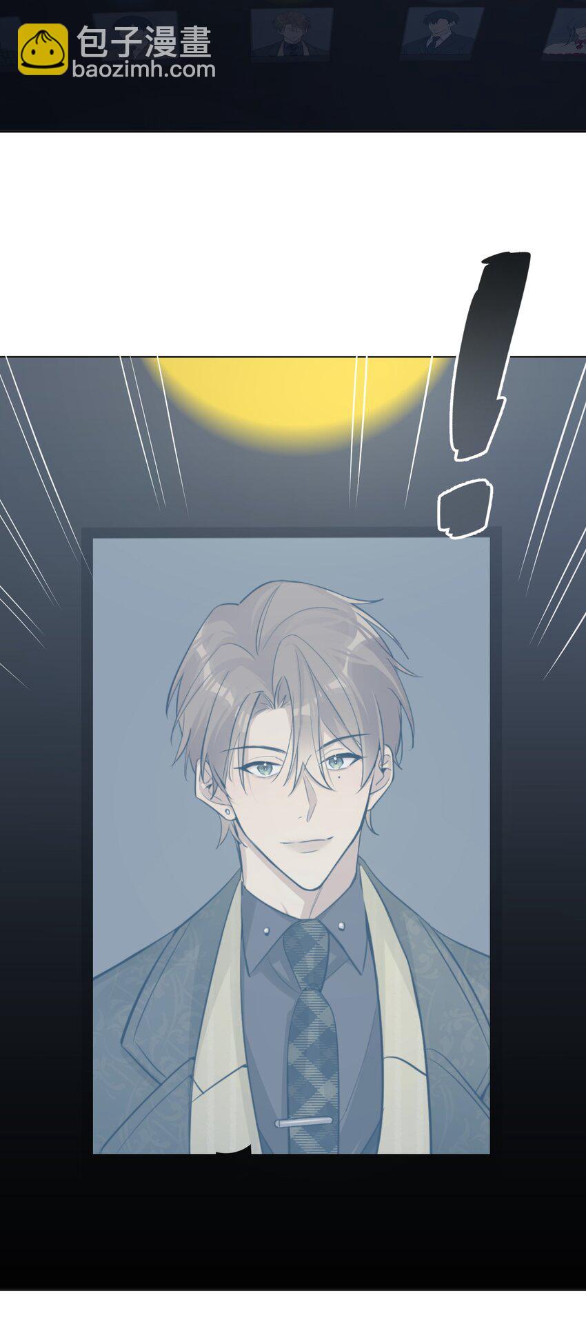 第87话 最终的龙王竞选-第89话