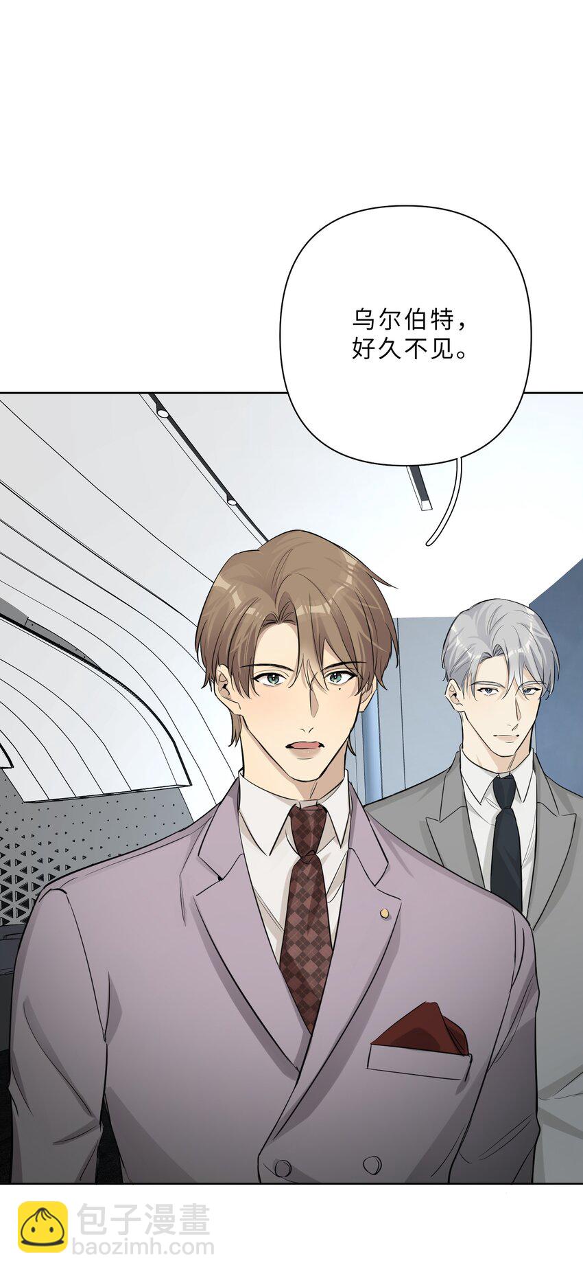 第87话 最终的龙王竞选-第89话