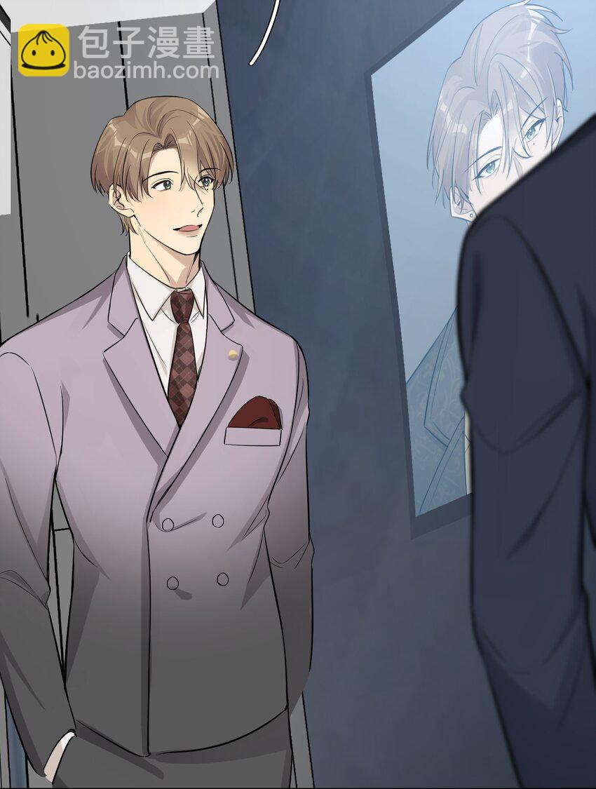 第87话 最终的龙王竞选-第89话