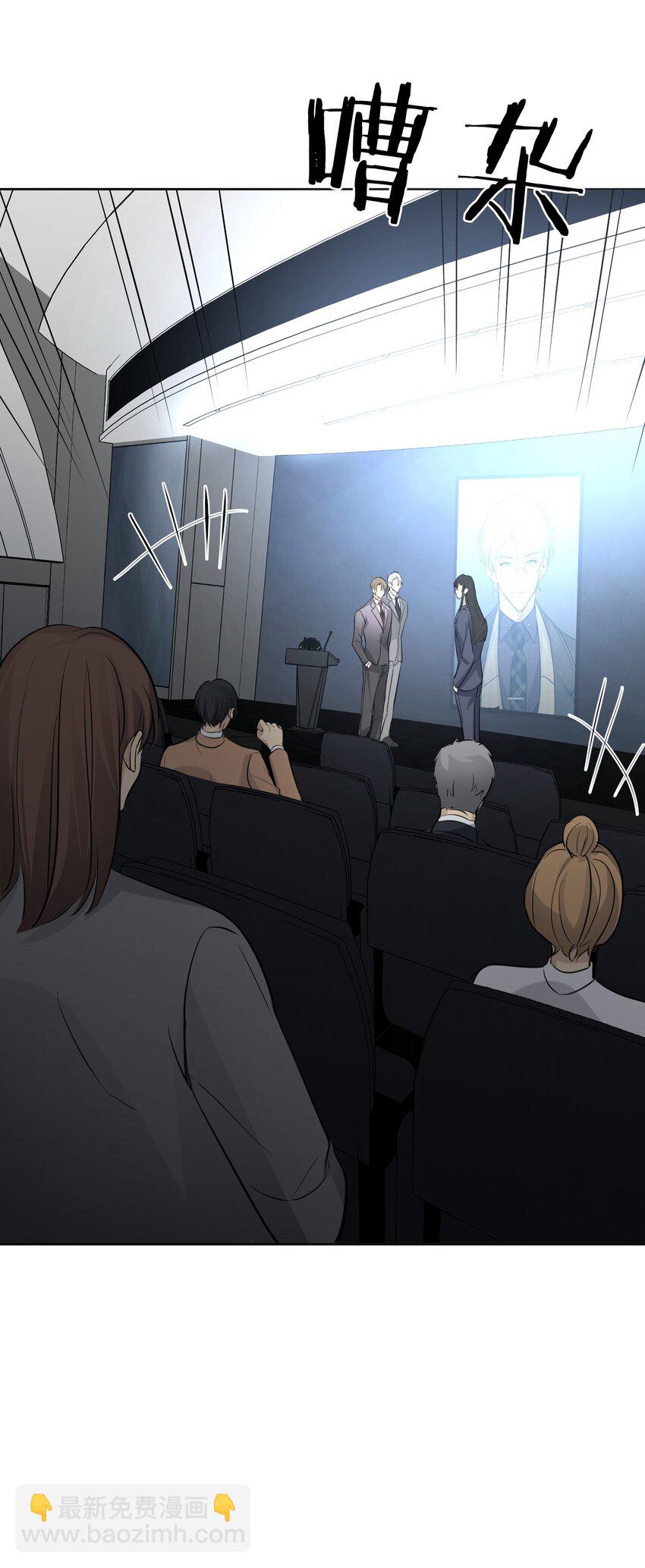 第87话 最终的龙王竞选-第89话