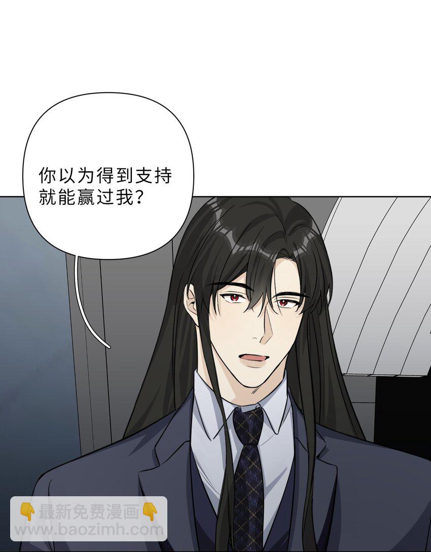 第87话 最终的龙王竞选-第89话