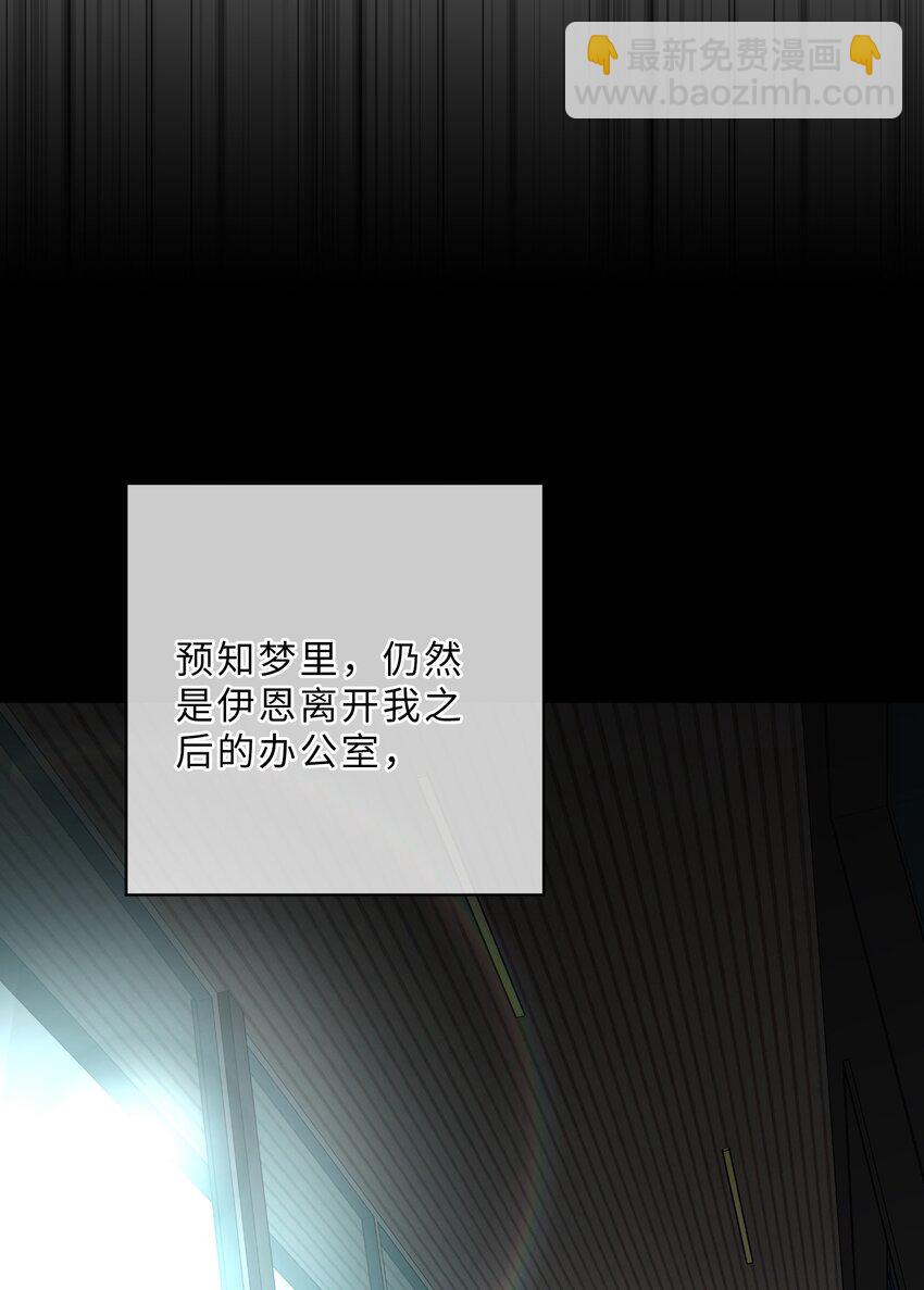 第87话 最终的龙王竞选-第89话