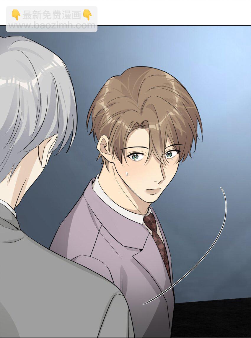 第87话 最终的龙王竞选-第89话