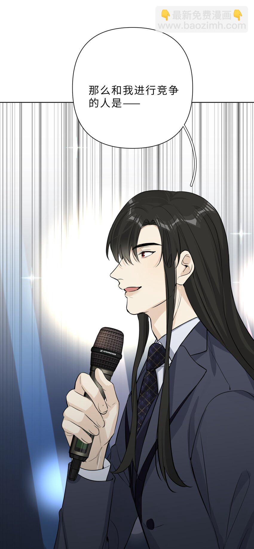 第87话 最终的龙王竞选-第89话