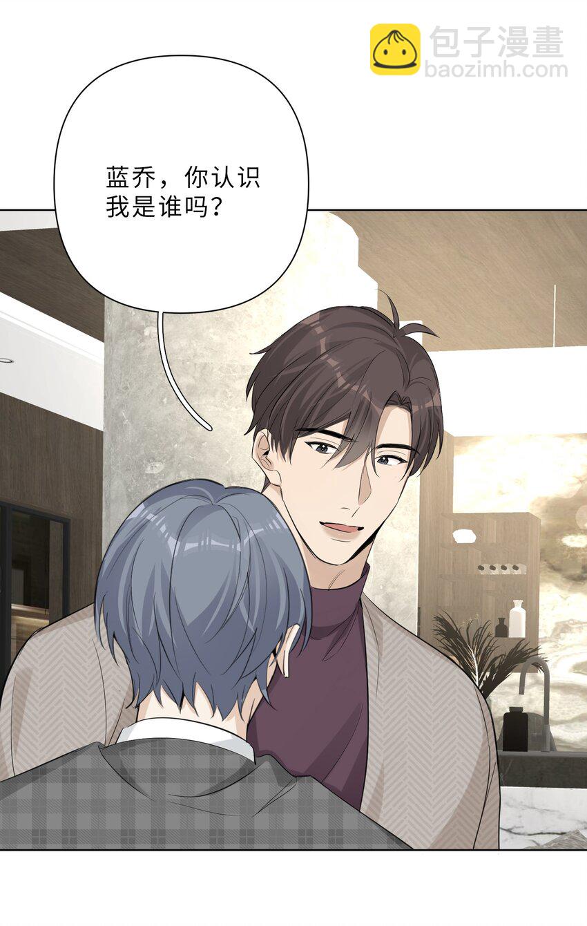 第89话 一起养个龙？-第91话