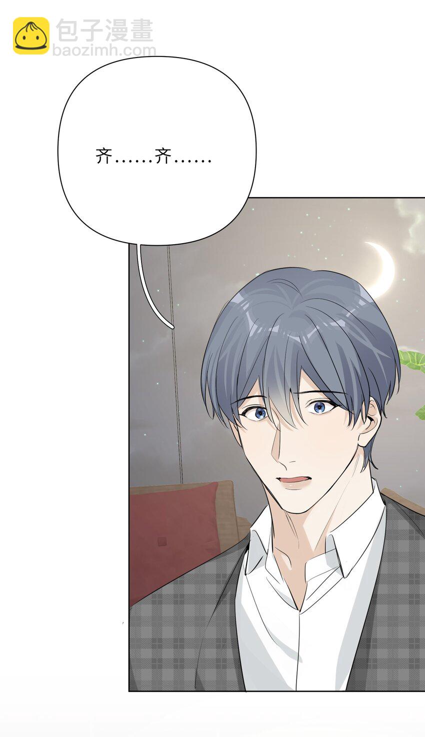 第89话 一起养个龙？-第91话