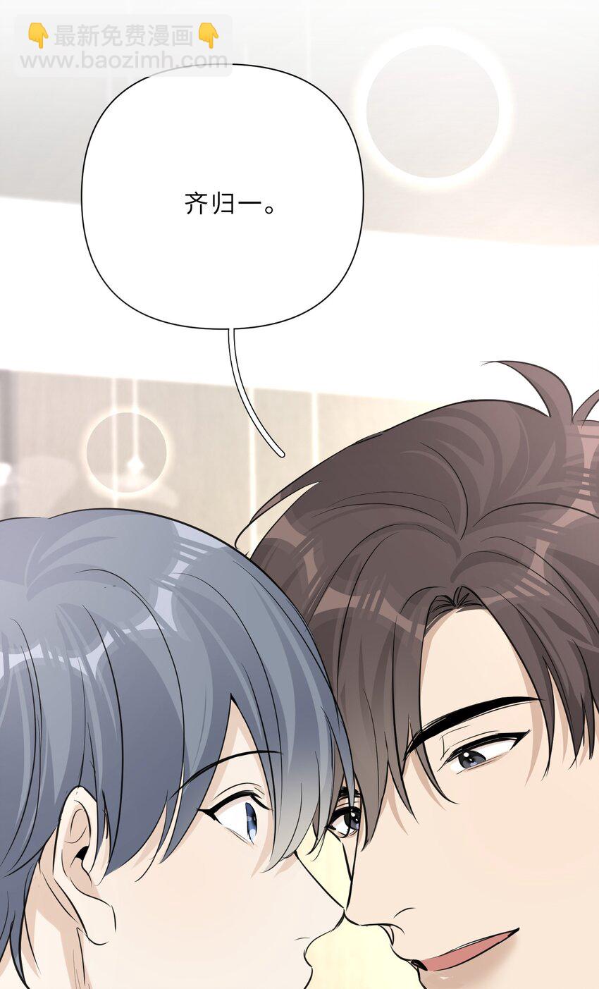 第89话 一起养个龙？-第91话