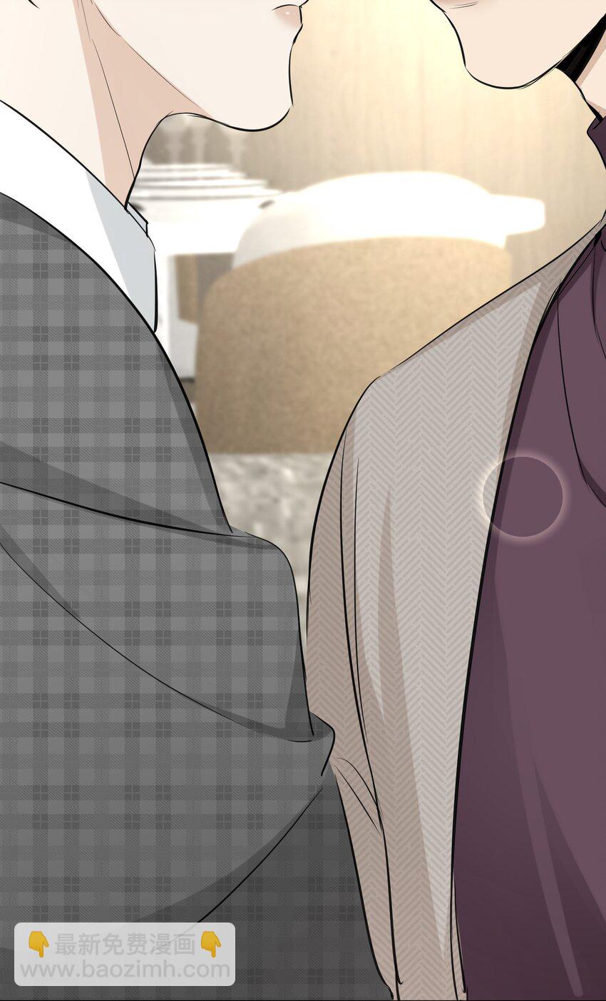 第89话 一起养个龙？-第91话