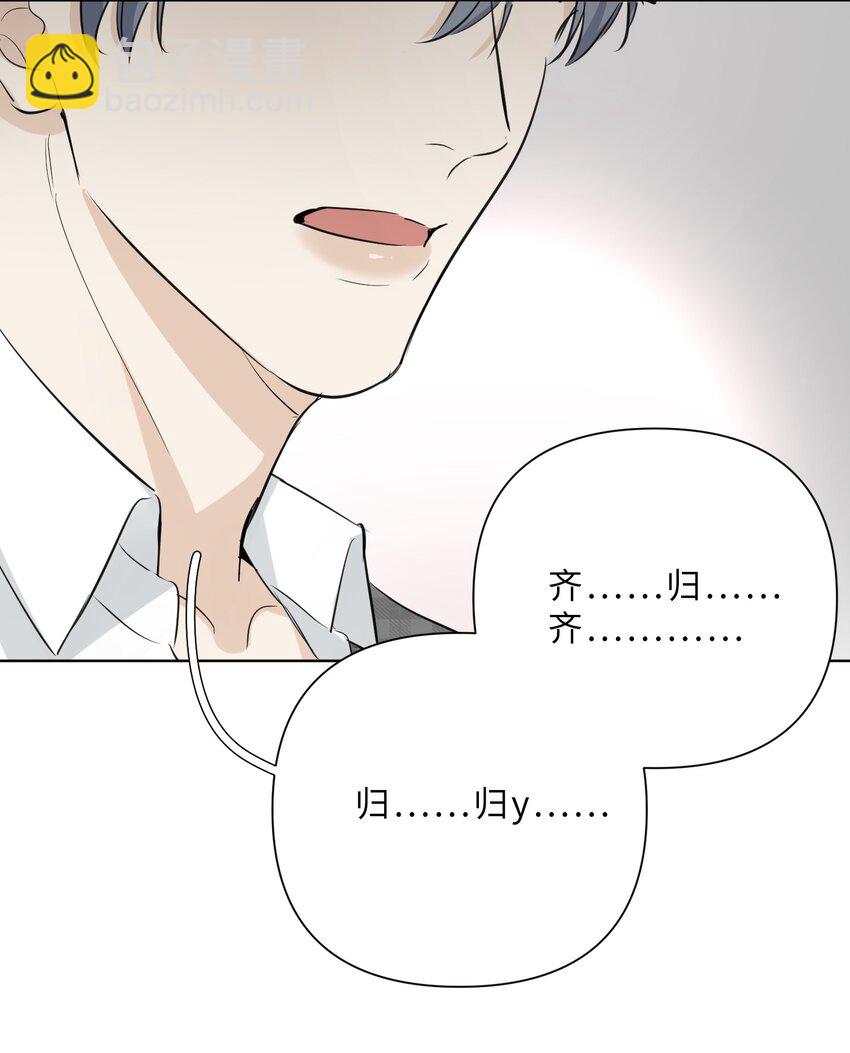 第89话 一起养个龙？-第91话