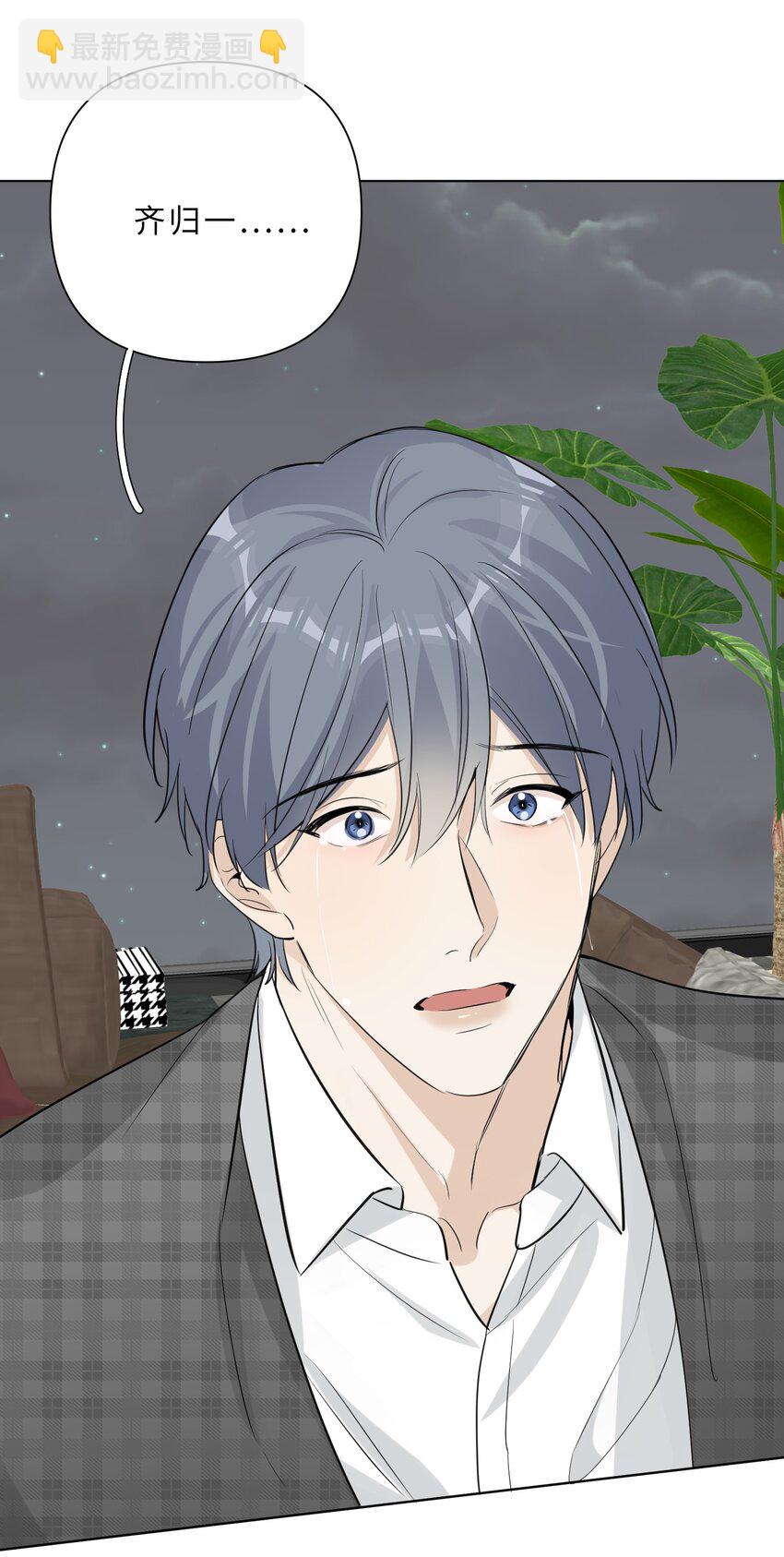 第89话 一起养个龙？-第91话