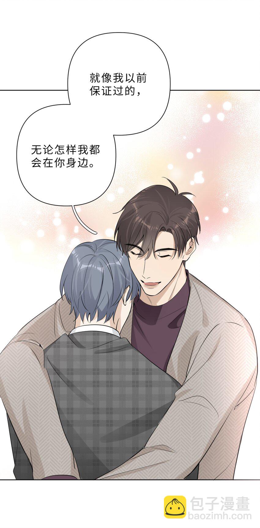 第89话 一起养个龙？-第91话