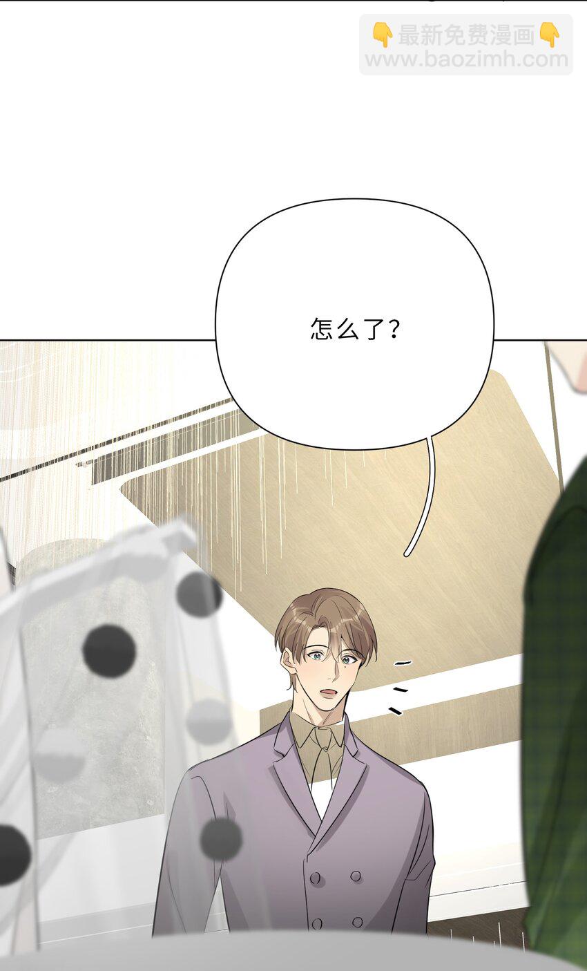 第89话 一起养个龙？-第91话