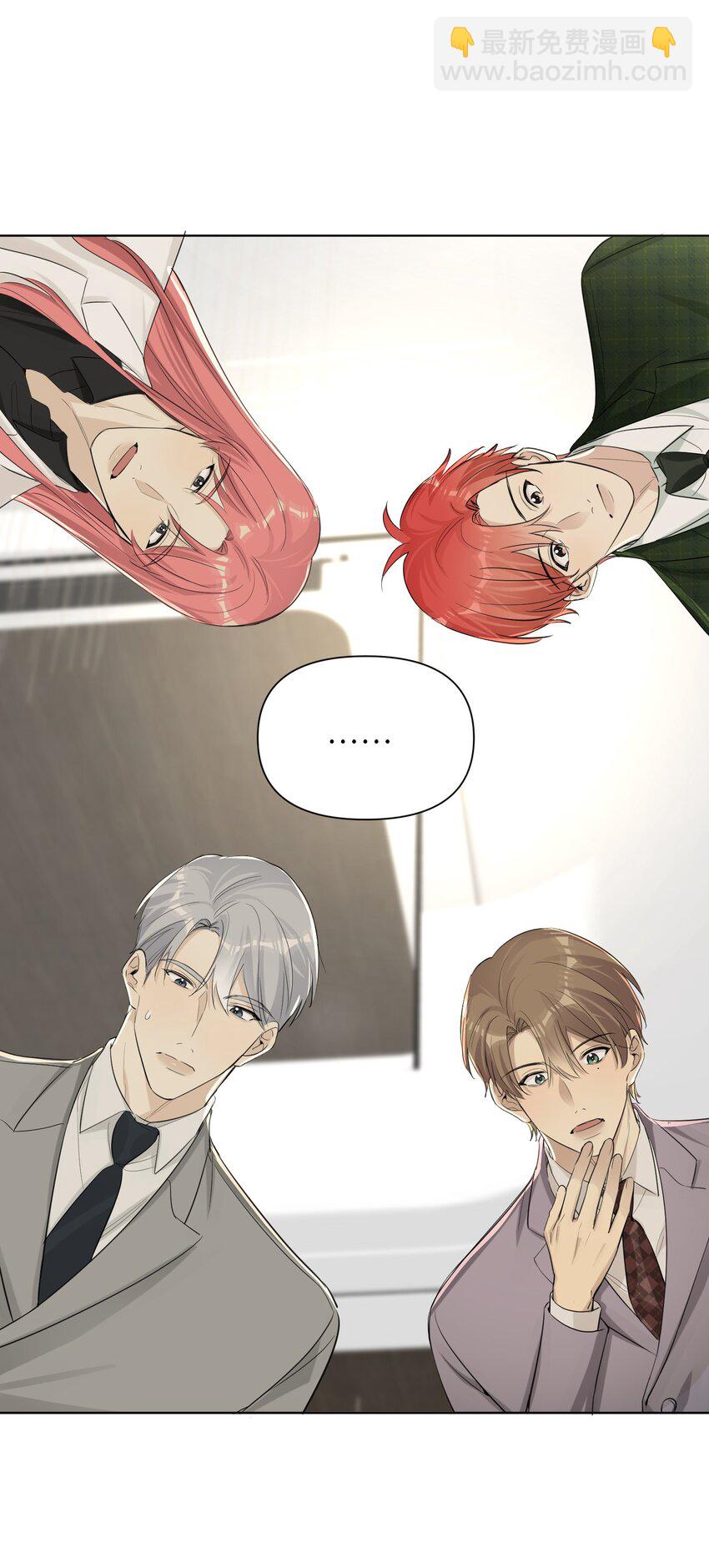 第89话 一起养个龙？-第91话