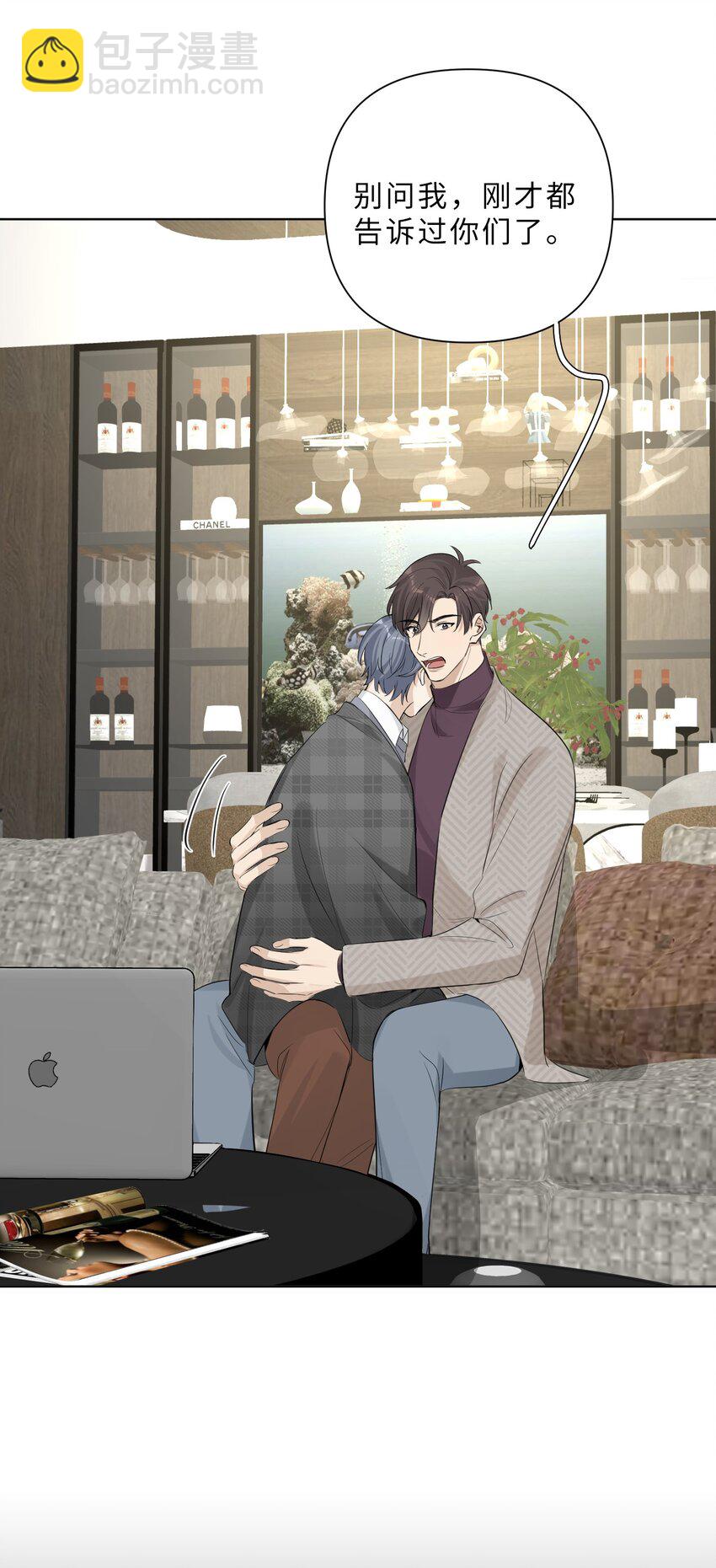 第89话 一起养个龙？-第91话