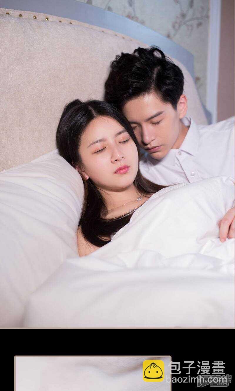 报复游戏：绑来的女佣 - 第11话 - 5