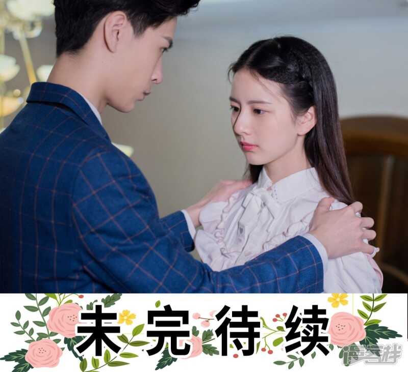 報復遊戲：綁來的女傭 - 第17話 - 5