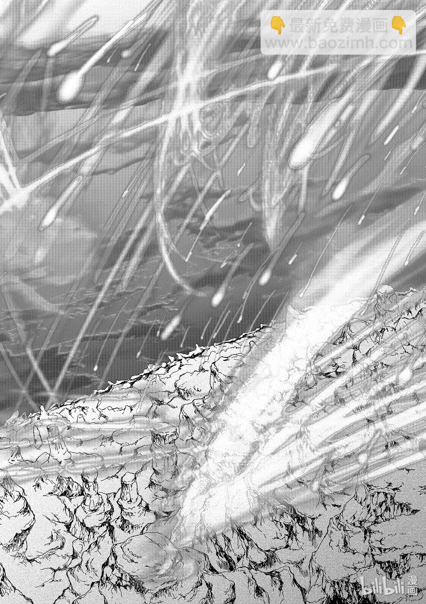 爆肝工程師的異世界狂想曲 - 1 升級 - 2