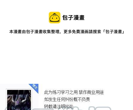 爆肝工程師的異世界狂想曲 - 31 在凱諾納鎮 - 1