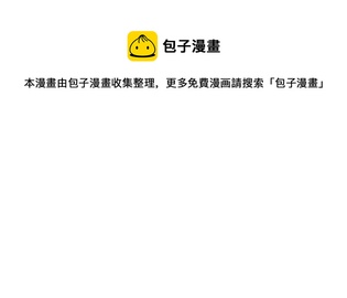 爆肝工程師的異世界狂想曲 - 33 魔物的襲擊 - 1