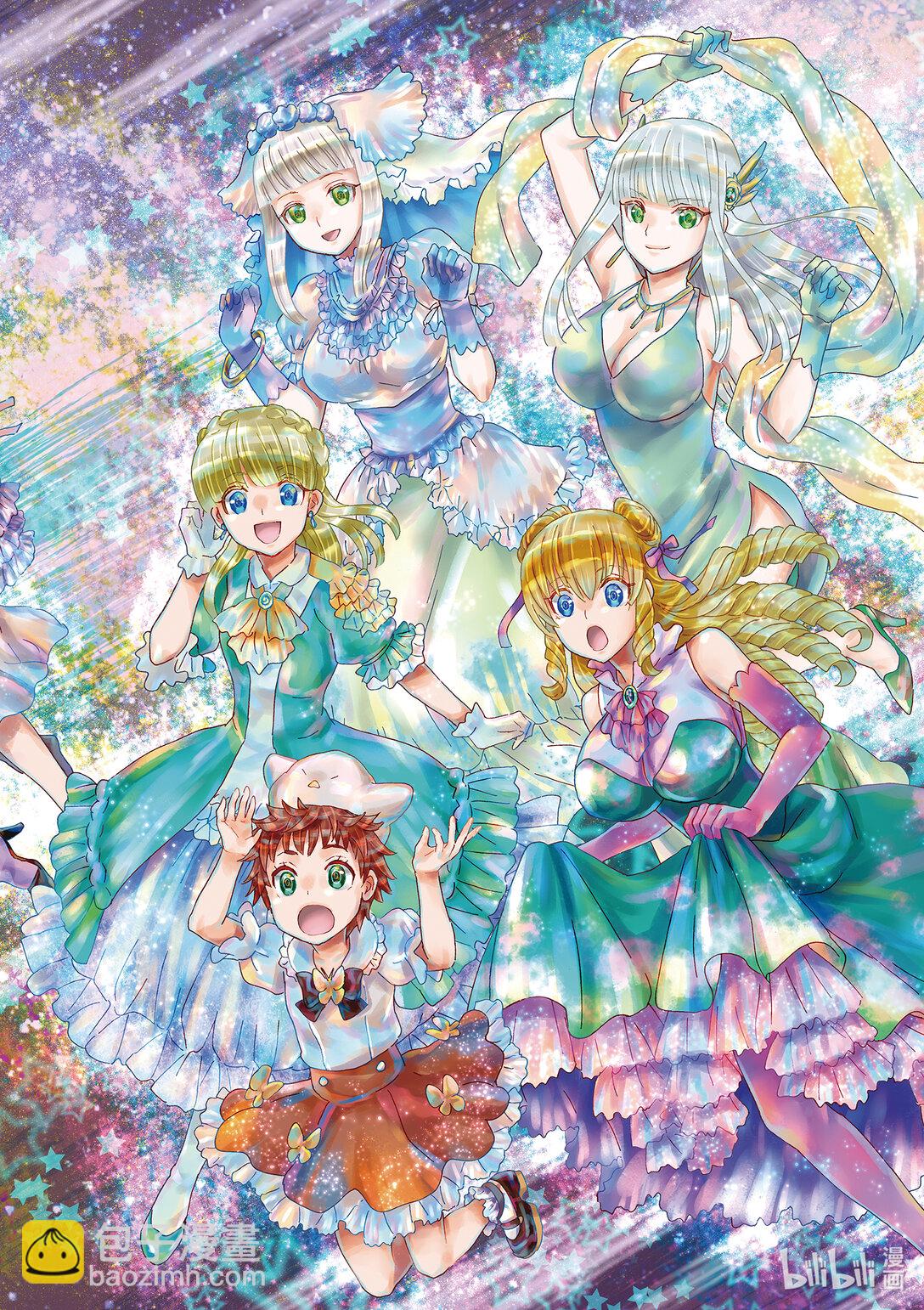 爆肝工程師的異世界狂想曲 - 99 勇者無名的密會 - 4