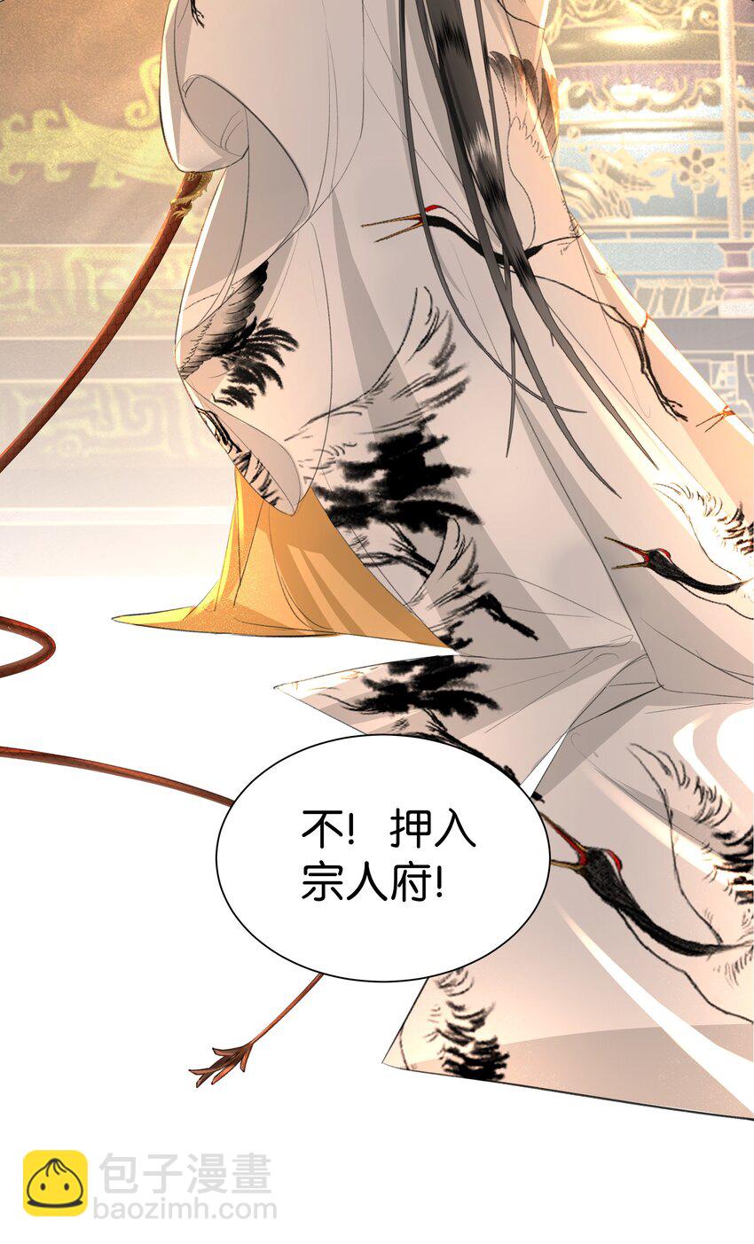 01 穿成了XP乱来的孙子的孙子的孙子的暴君妃子？！-第1话