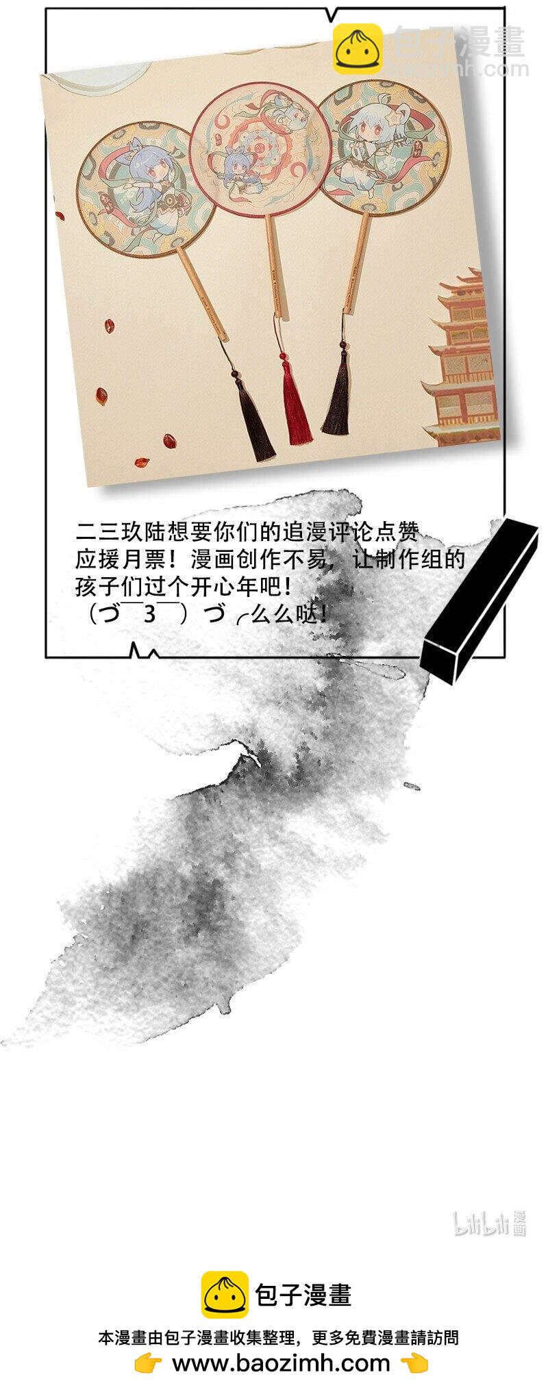 01 穿成了XP乱来的孙子的孙子的孙子的暴君妃子？！-第1话