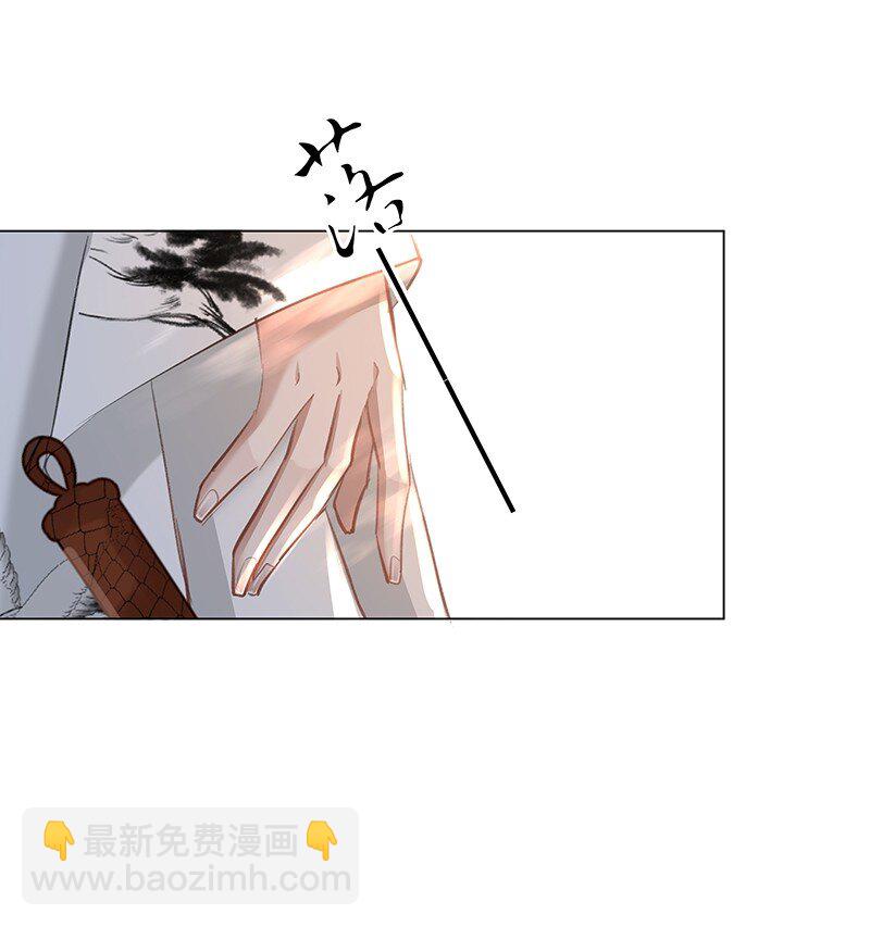 11 这么大一顶绿油油的帽子？！-第11话