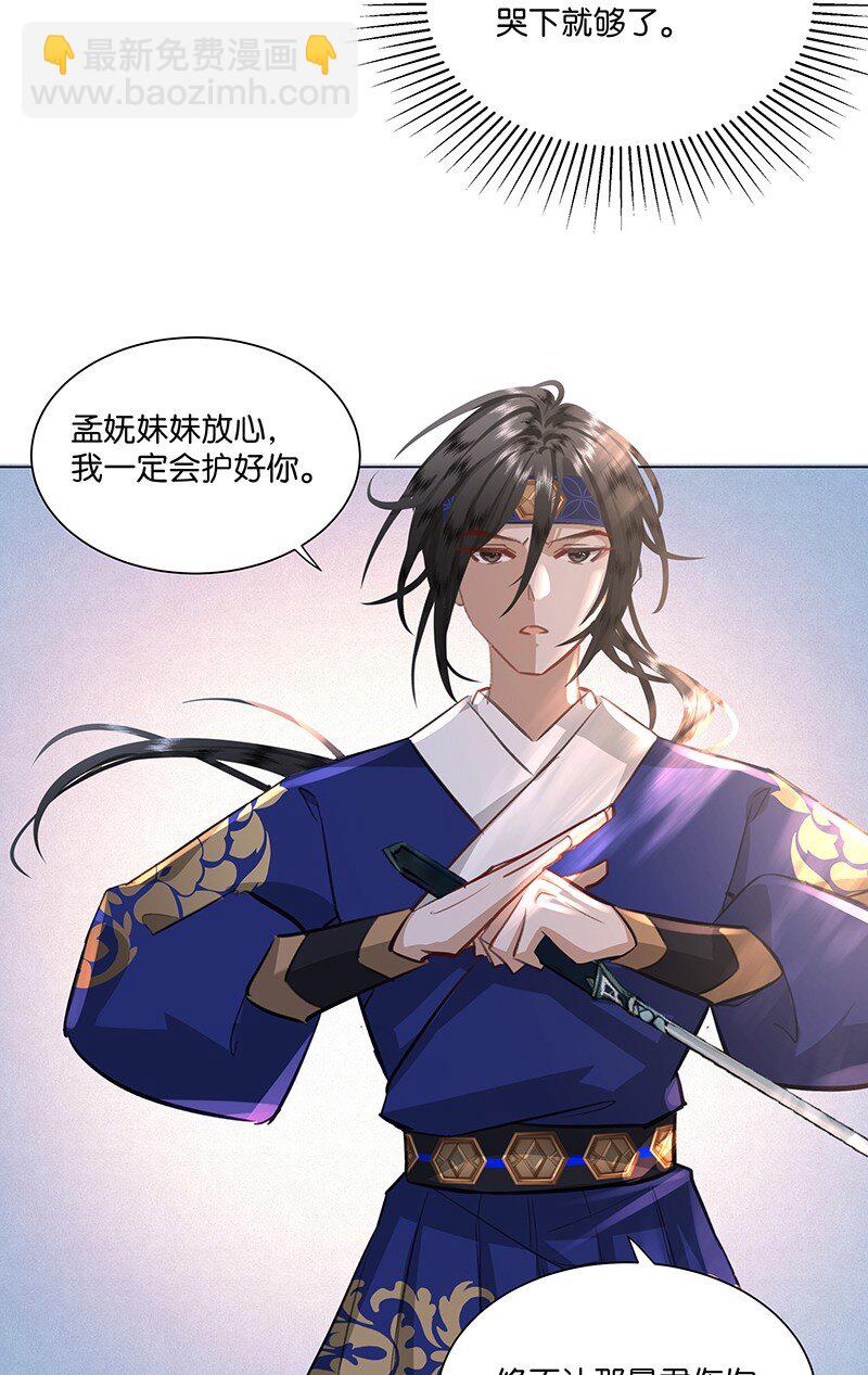 11 这么大一顶绿油油的帽子？！-第11话