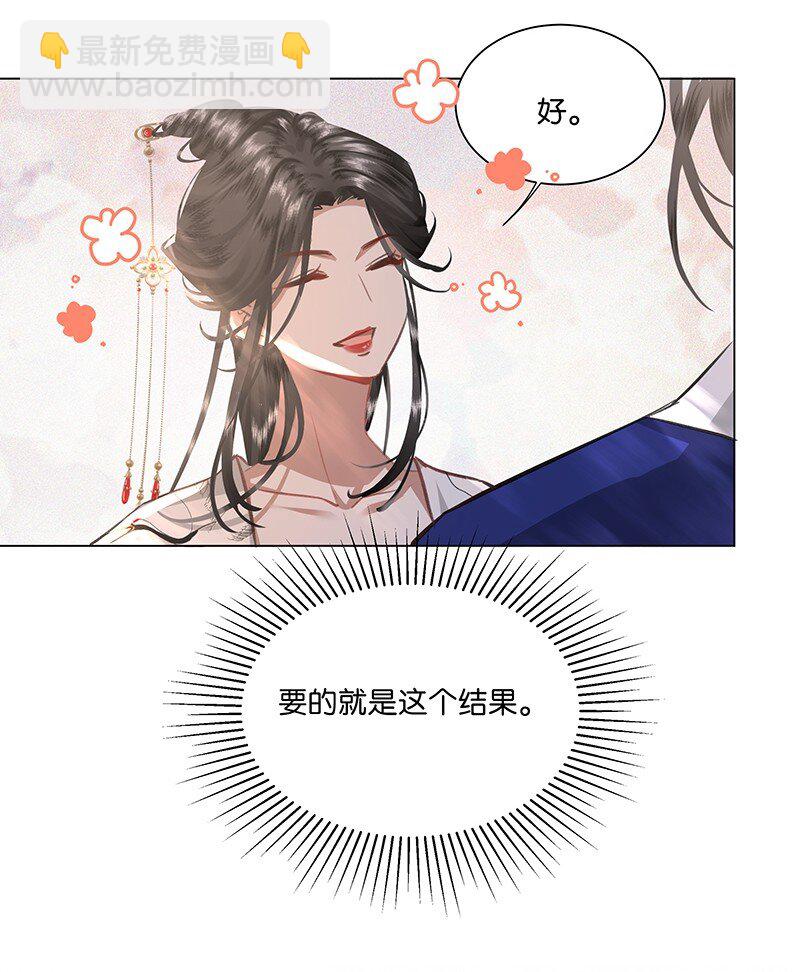 11 这么大一顶绿油油的帽子？！-第11话